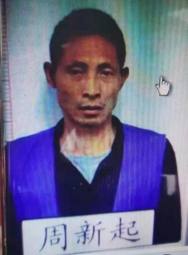 昆明周新起越狱悬赏10万，普通人怎么可以将他制服？