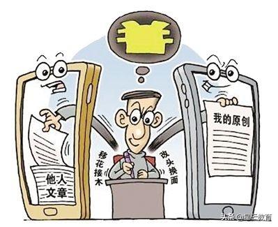 对于教师职称评定中提供假证明材料，你怎么看？