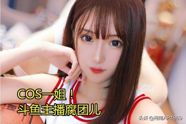 腐团儿房管晒出珍藏Cos照片,玩家直言这可能就是“付费房管”的福利吧,如何评价？