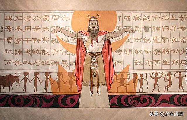 千古之谜揭秘，历史上真的有“黄帝”这个人吗