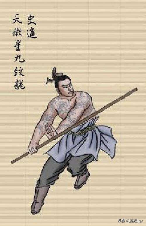 史进性格特点:水浒之九纹龙史进家财万贯鄙视盗贼，为何最终还会加入梁山？