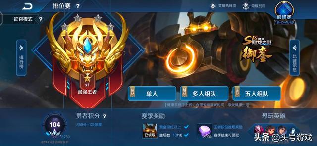 王者荣耀：周年更新时间敲定,三款永久皮肤免费送,还有数千钻石,你觉得怎么样？