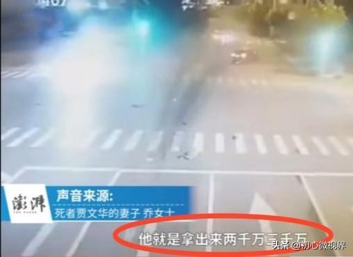 京哈高速救狗宣判:玛莎拉蒂案谭明明一方扬言:三千万用在司法也不赔偿，怎么回事？