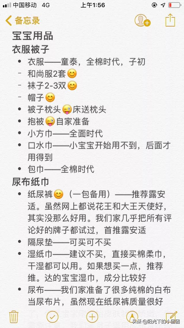 产妇护理垫:预产期到了需要给宝宝准备着什么东西？