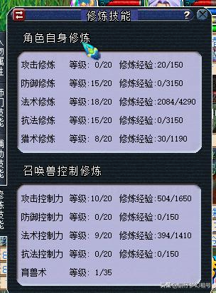 现在的梦幻五开哪个等级投入较低,可玩性高,适合养老的？