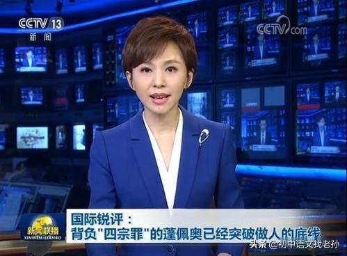 国务卿是什么职位,美国国务卿的具体工作有哪些？