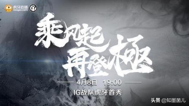 LOL：IG战队再次刷新纪录,五人克隆完成壮举,仅仅四分多钟就推掉水晶,你怎么看？