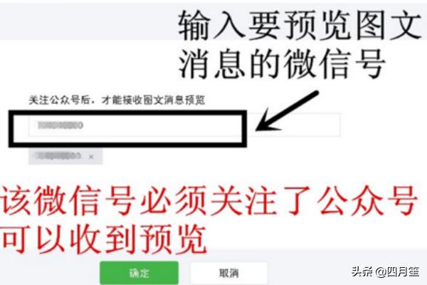 怎么利用微信公众号做<a href=https://maguai.com/list/28-0-0.html target=_blank class=infotextkey><a href=https://maguai.com/list/28-0-0.html target=_blank class=infotextkey>广告</a></a>