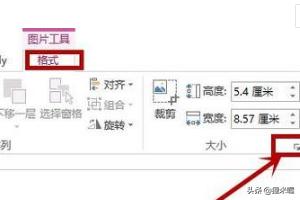 身份证长宽多少厘米,怎样设置身份证照片的大小？