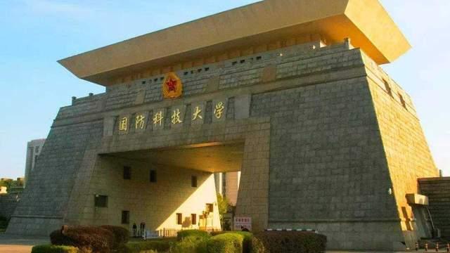 第一:两所特别牛的军事院校:国防大学(总部北京)以及国防科技大学