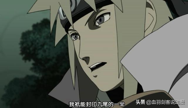 热沃当怪兽是谁杀死的:《火影忍者》问题，为什么九尾狐不能杀死，只能封印在鸣人体内？