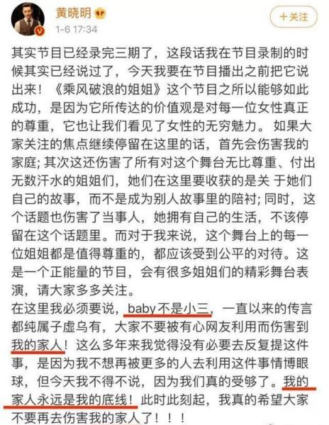 杨颖第二个老公是谁:Angelababy是新欢是谁，你了解多少？