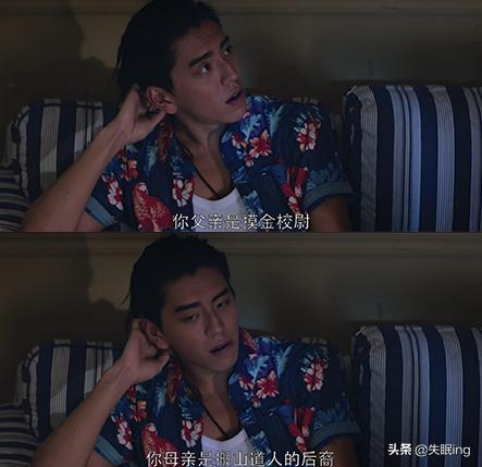 王者荣耀shirley杨:电视剧《龙岭迷窟》杨小姐和胡八一会走到一起吗？
