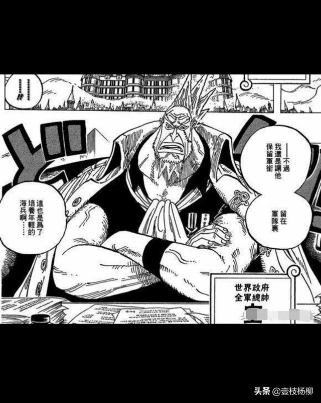 海贼王里，五老星的实力得有多恐怖呢？插图54