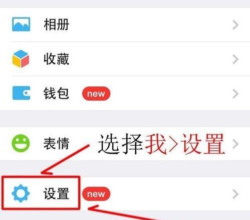 iOS系统的设备怎么装两个微信？插图29