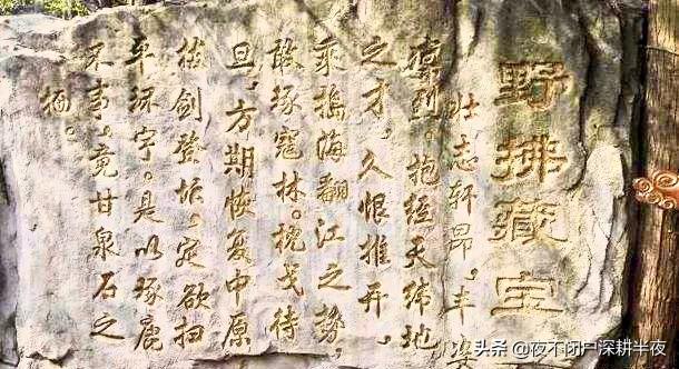 传说李自成有个宝藏从没有被发现是真的吗？