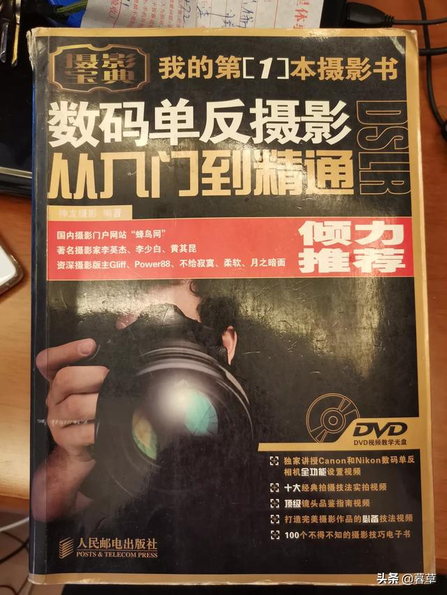 宠物摄影书籍:有哪些摄影作品书籍能够提高审美和摄影技巧？