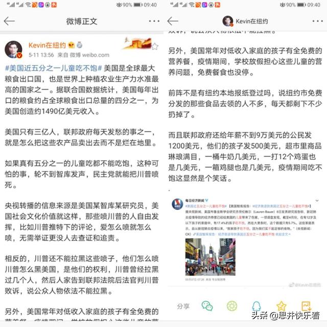 吃小孩事件:当年食用三鹿奶粉的孩子们现在都怎么样了？