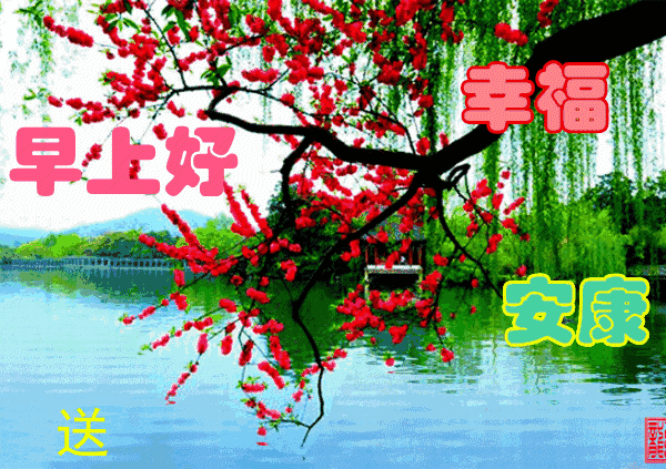 失之交臂痛苦烦恼;共同奋斗拼搏的人生路上,有一知心爱人相伴无限美好