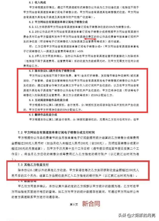 百度的魏泽西事件:请问我一边享受百度带来的便利，一边骂百度是否合适？