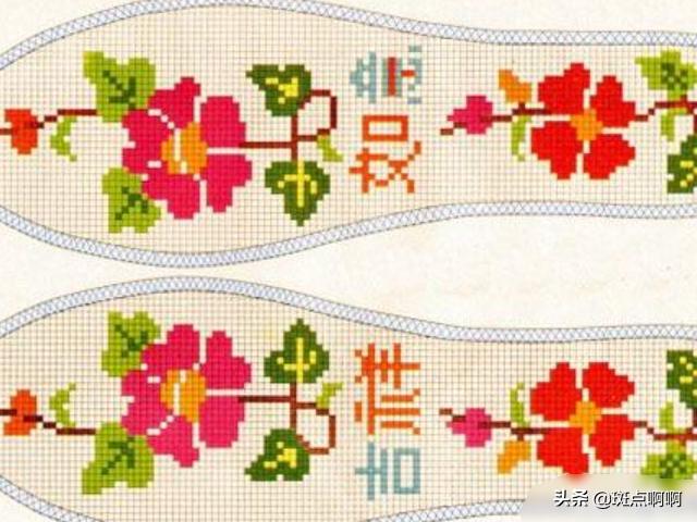 宠物狗十字绣下载:十字绣鞋垫图案大全,十字绣鞋垫价格？