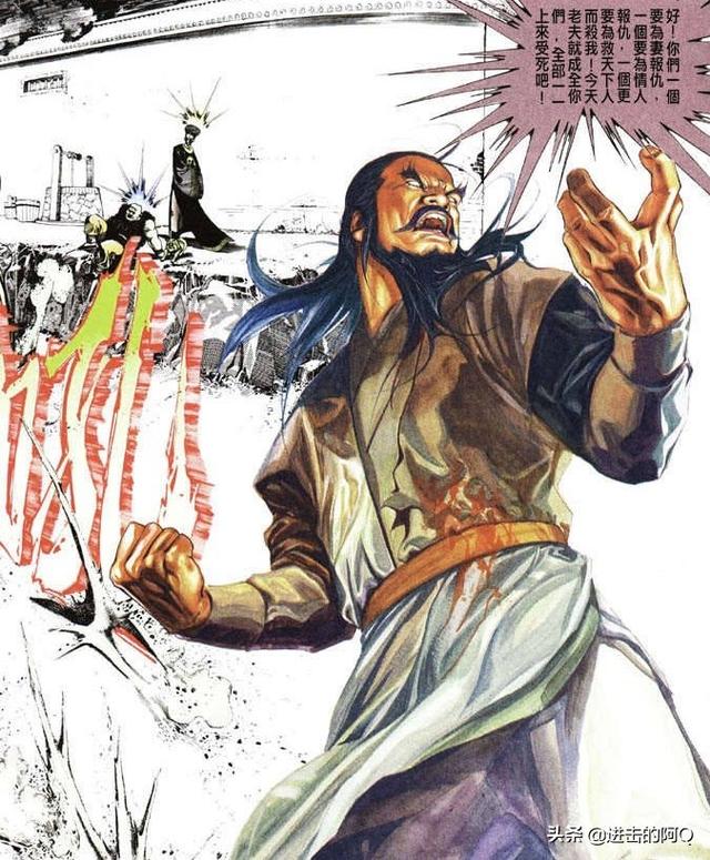 《风云》漫画中有哪些实力强大的BOSS?他们的武功是什么？