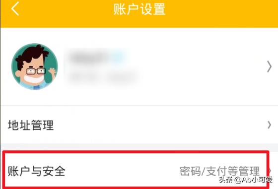 微信如何关联<a href=https://maguai.com/list/96-0-0.html target=_blank class=infotextkey>其他</a>账号两个<a href=https://maguai.com/personal/ target=_blank class=infotextkey>微信号</a>如何关联