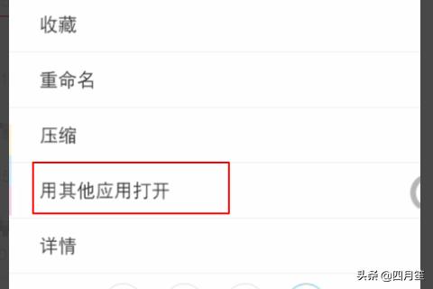 vep文件怎么打开,安卓手机怎么打开epub文件？