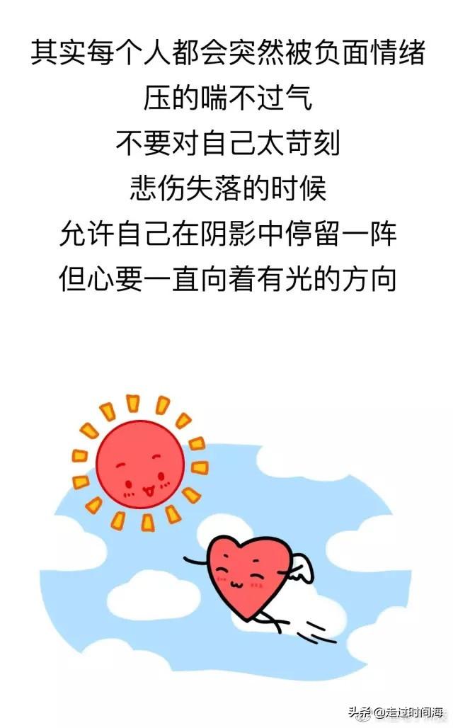 所有的情绪会影响什么:情绪对于人的影响有多大？