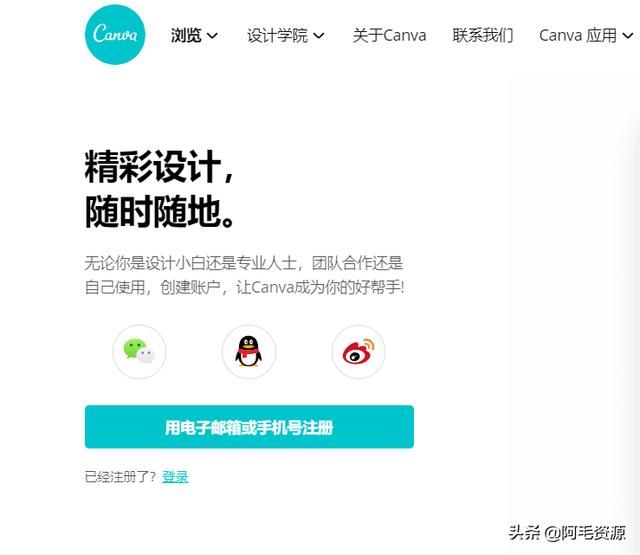怎么设计自己的logo标志,小白用什么软件可以轻松制作？