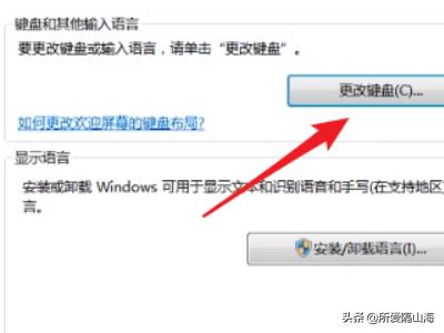输入法没有了显示了怎么找到,电脑输入法不见了怎么解决？