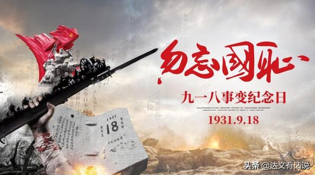 二战中，如果日军不招惹美国，直接配合德国进攻苏联会如何？插图31