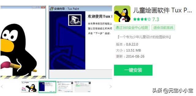 tuxee,手机上有什么好的画画APP？