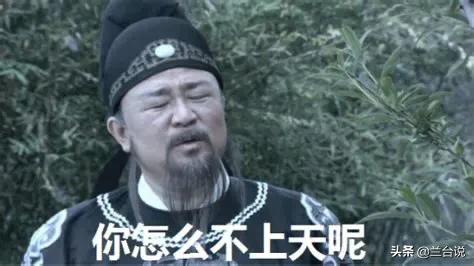 狄仁杰仅是三品内史，却令满朝文武畏惧，他的权力真有那么大吗？插图45