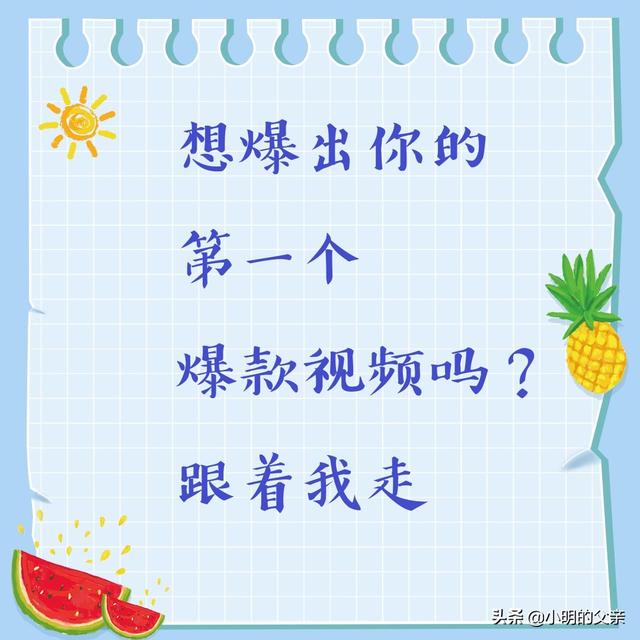 怎样起文章标题既吸引人还不会沦为标题党？