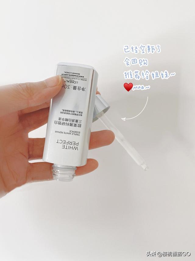 美白皮肤(美白皮肤最有效的方法)