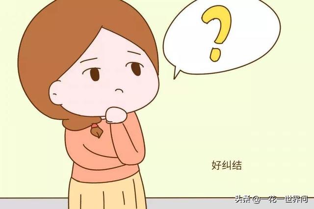 女主微信群红包群文:生日当天婆婆没发红包，后来补发，如何委婉拒绝