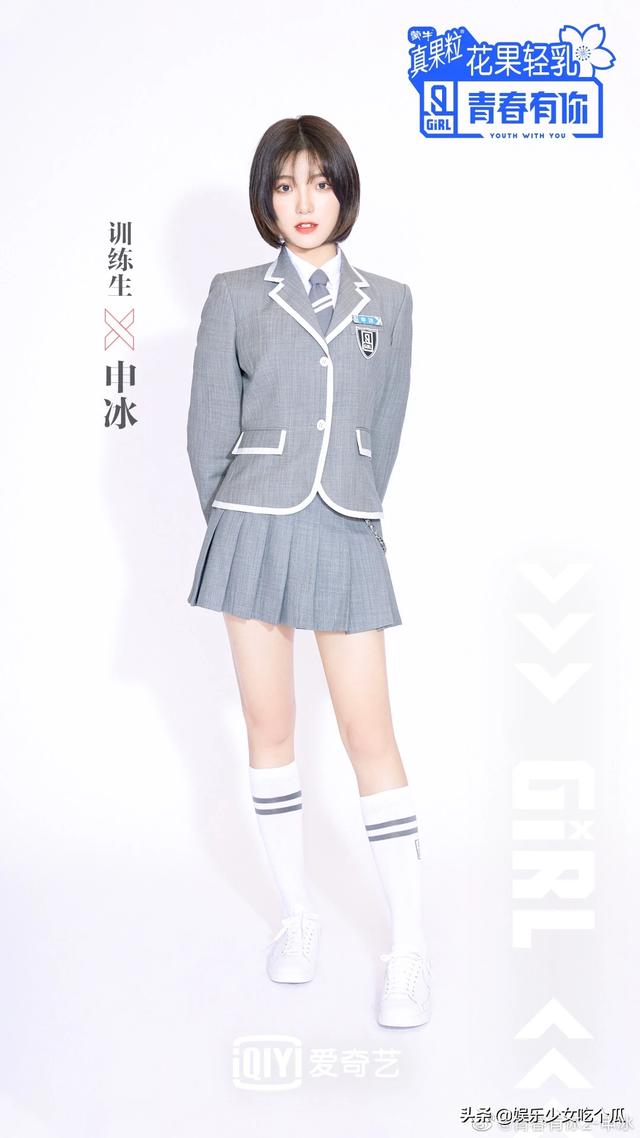 冰清玉洁四胞胎:如何看待冰清玉洁四胞胎老大申冰被爆做小三实锤吗