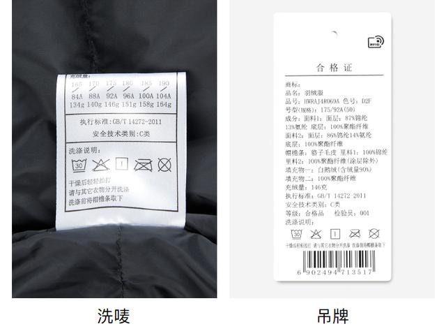 有些衣服说品牌剪标,这个是什么意思,剪标的衣服是不好么？