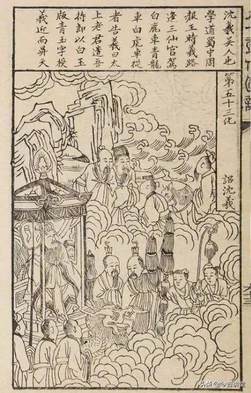 神仙<a href=https://maguai.com/list/269-0-0.html target=_blank class=infotextkey><a href=https://maguai.com/list/269-0-0.html target=_blank class=infotextkey>红包群</a></a>漫画:如果《西游记》天庭，和《三体》歌者文明发生战争，会如何碰撞