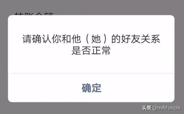 如何确定确定<a href=https://maguai.com/marketing/1996.html target=_blank class=infotextkey><a href=https://maguai.com/marketing/1996.html target=_blank class=infotextkey>微信好友</a></a>是否删除你(自动检测删除<a href=https://maguai.com/marketing/1996.html target=_blank class=infotextkey><a href=https://maguai.com/marketing/1996.html target=_blank class=infotextkey>微信好友</a></a>)