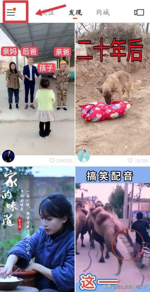 快手怎么解绑手机号,怎么解除手机号注册的快手？