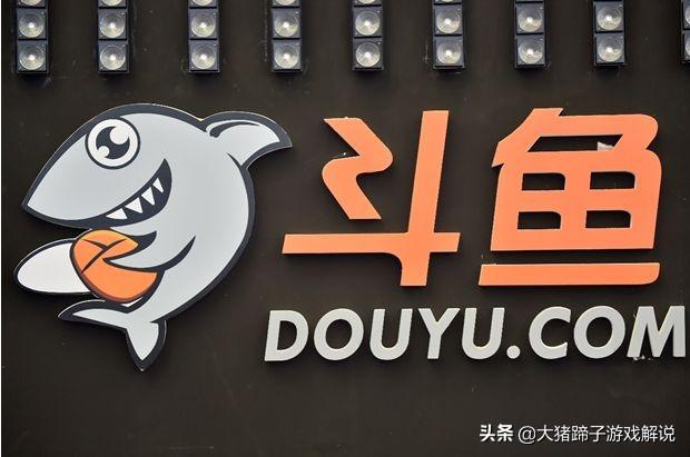 中国斗鱼论坛30天全网搜索趋势:钱赚到了，上市妥了，坎坷IPO之后的斗鱼，接下来会更好吗？