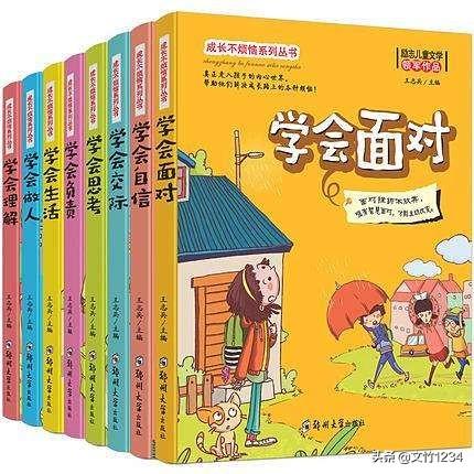 十万个为什么为啥适合小学生，十多岁的小孩适合看什么书