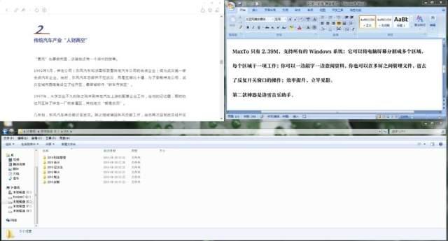 <a href=https://maguai.com/list/107-0-0.html target=_blank class=infotextkey>微商</a>大师最新破解版:安卓手机有哪些好用的手机app可以推荐？