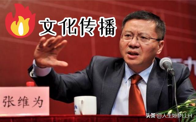 北大新校长:北京大学的第一任校长不是蔡元培吗？