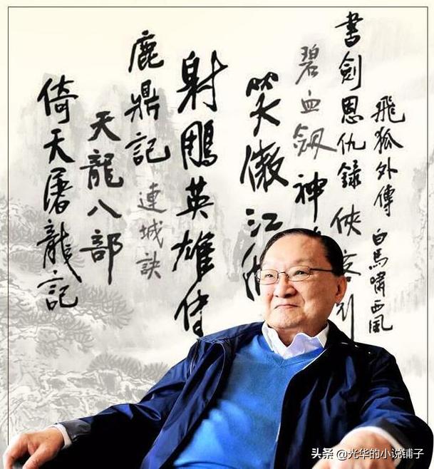 在所有武侠小说作者中,金庸的文笔能排第一名吗？