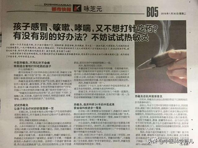 宝宝感冒初期稍微有点流鼻涕，该吃药还是等待自愈？插图8