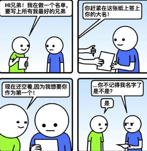<a href=https://maguai.com/list/256-0-0.html target=_blank class=infotextkey><a href=https://maguai.com/list/256-0-0.html target=_blank class=infotextkey>朋友圈</a></a>配图<a href=https://maguai.com/list/39-0-0.html target=_blank class=infotextkey><a href=https://maguai.com/list/39-0-0.html target=_blank class=infotextkey>搞笑</a></a>幽默:你有哪些会让人捧腹大笑的图片?(让人捧腹大笑的图片)