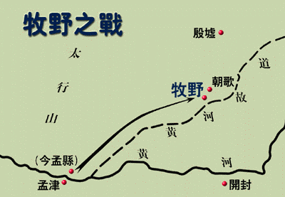 共和元年:宅兹中国出自哪里？周召共和是怎门之事？